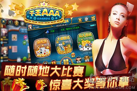 千王aaa16最新下载攻略与体验分享，游戏版本体验全解析