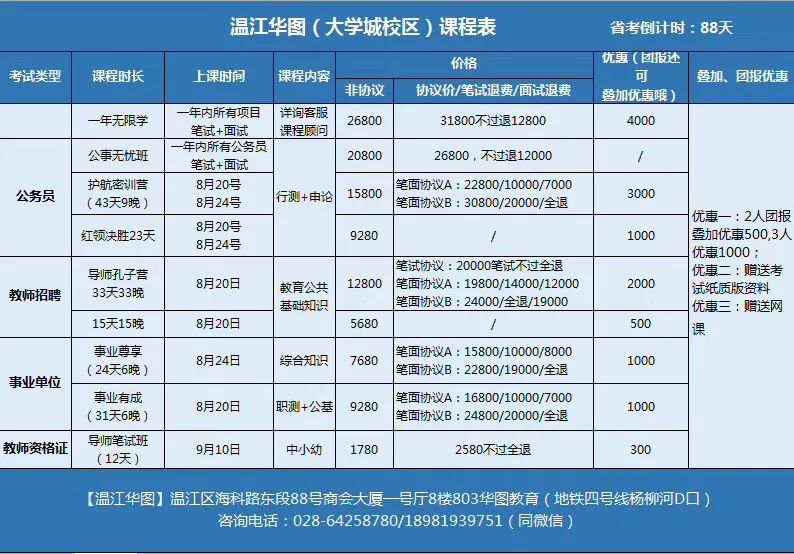 新奥天天彩期期谁,专业研究解释定义_至尊版46.846