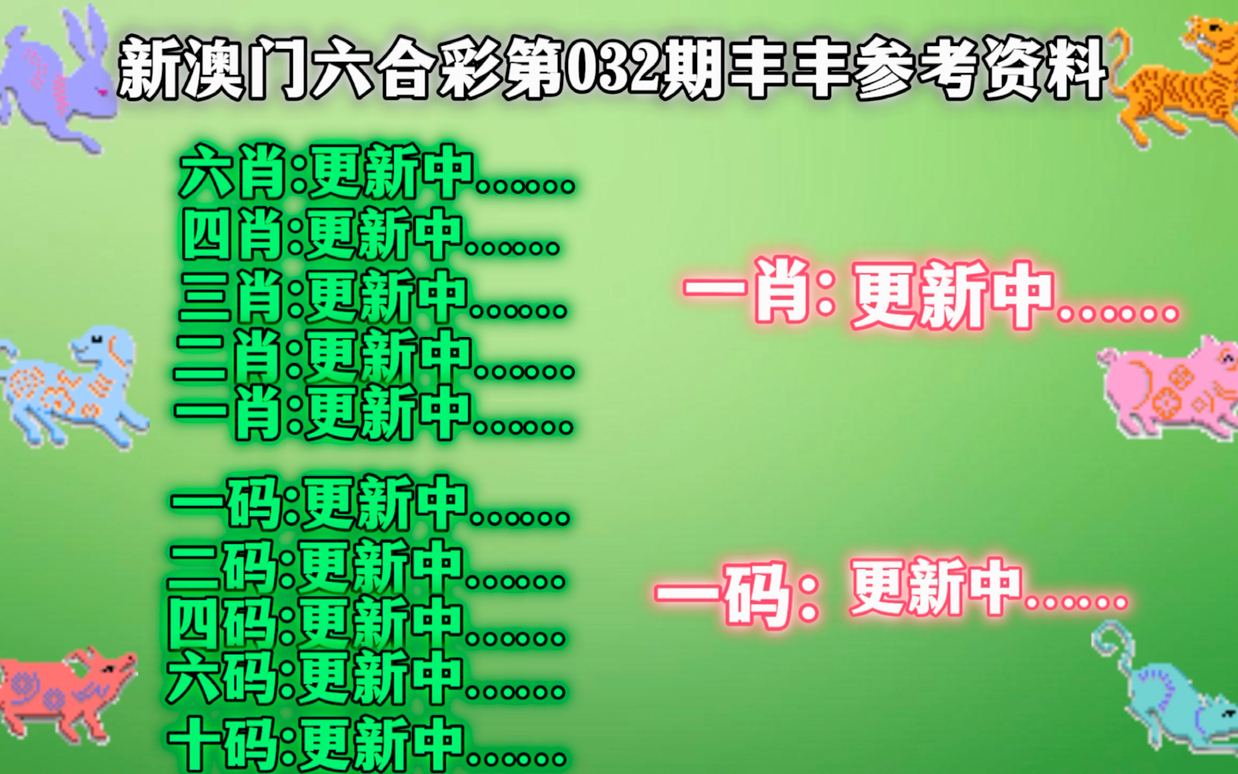 澳门一肖一码100%精准,决策资料解释落实_终极版14.825