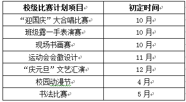 澳门一码一肖一特一中直播结果,数据导向实施策略_AR65.493