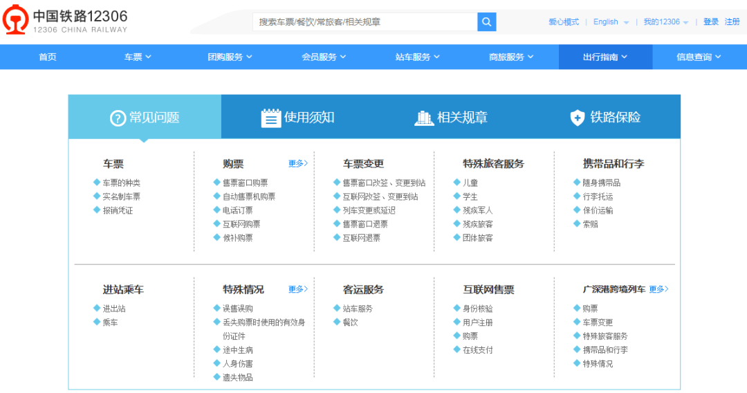 2024年新澳门开奖结果查询,迅捷解答方案实施_界面版82.865