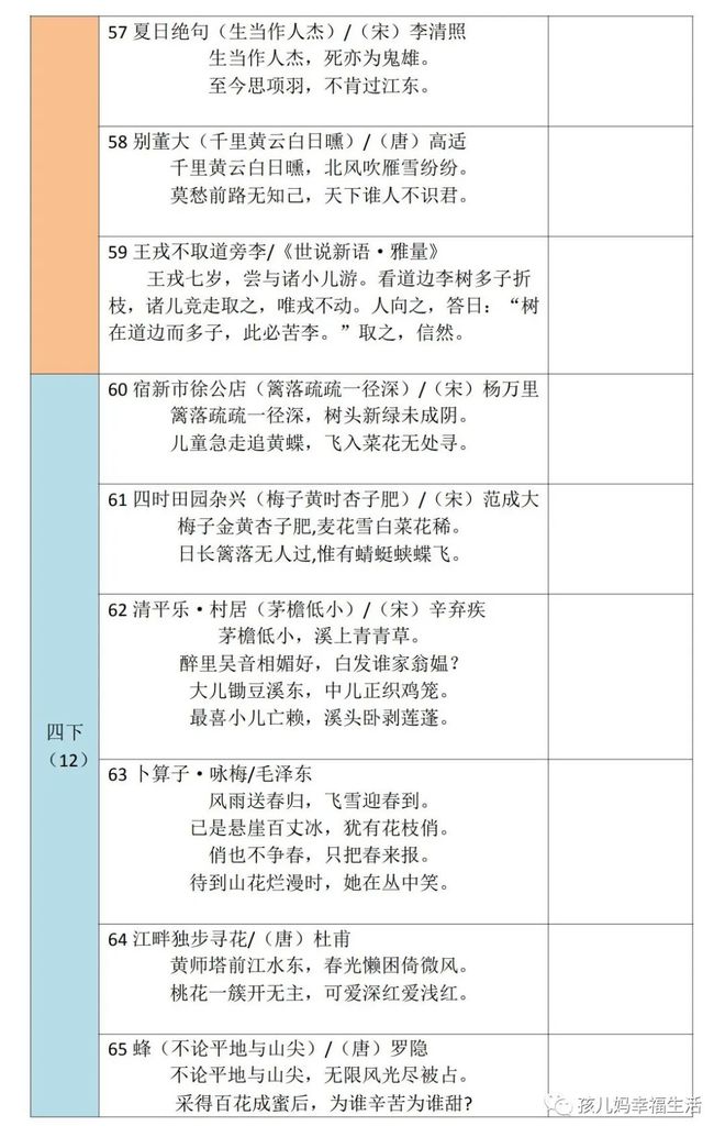 澳门开奖结果+开奖记录表013,多元化方案执行策略_复刻版121.35