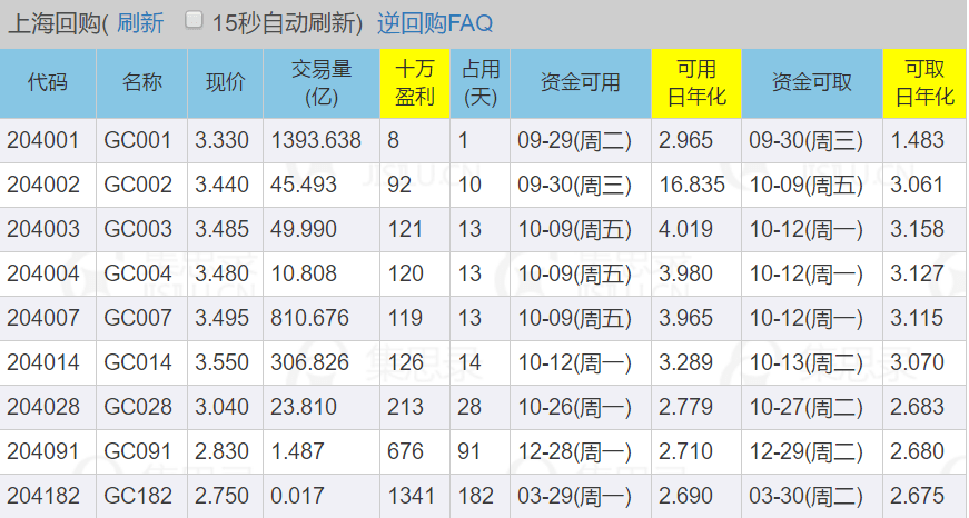 澳门一码一码100准确,灵活性方案实施评估_Z51.779