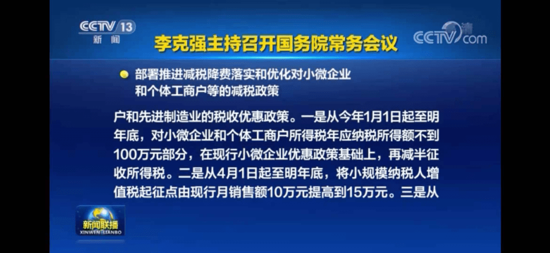 新奥最精准资料大全,多元方案执行策略_定制版89.515