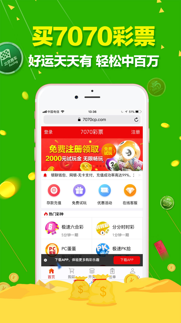 777788888新澳门开奖,稳定执行计划_冒险款82.437