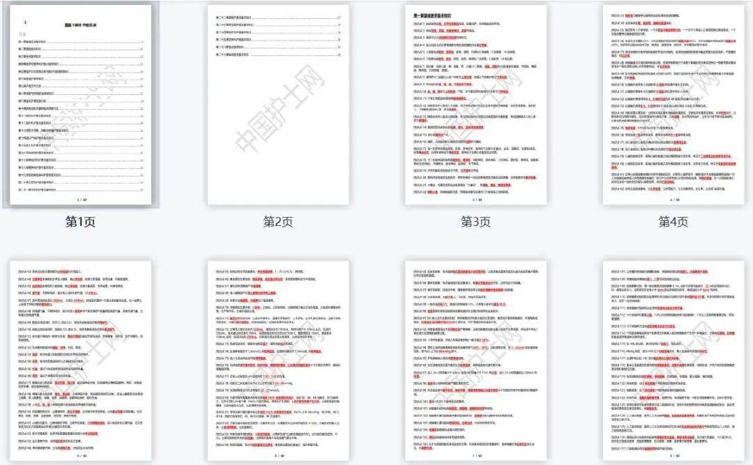 新奥免费精准资料大全,具体操作步骤指导_VE版82.975