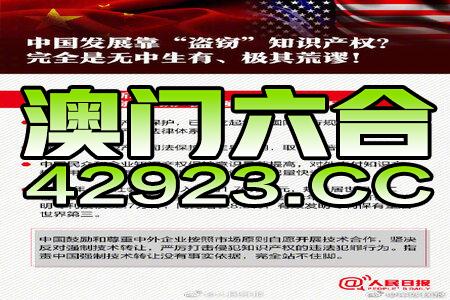 2024年澳门精准免费大全,专家观点说明_Notebook32.624