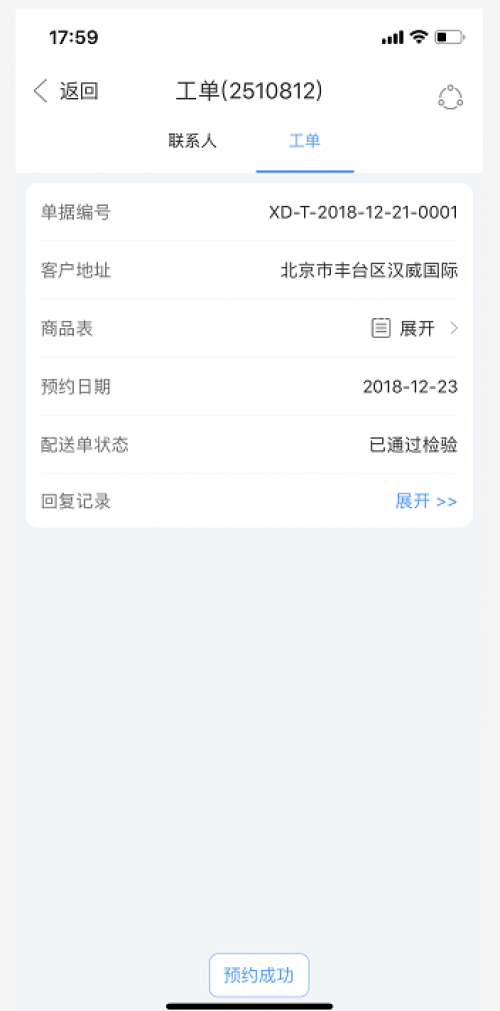 7777788888精准管家婆凤凰网,数据导向设计解析_nShop66.226