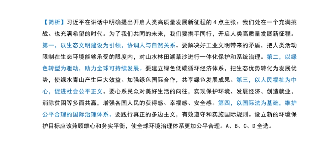 新澳门资料大全正版资料六肖,涵盖了广泛的解释落实方法_8K22.476