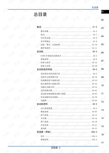 新澳天天开奖资料大全997k,实时解答解析说明_T35.766