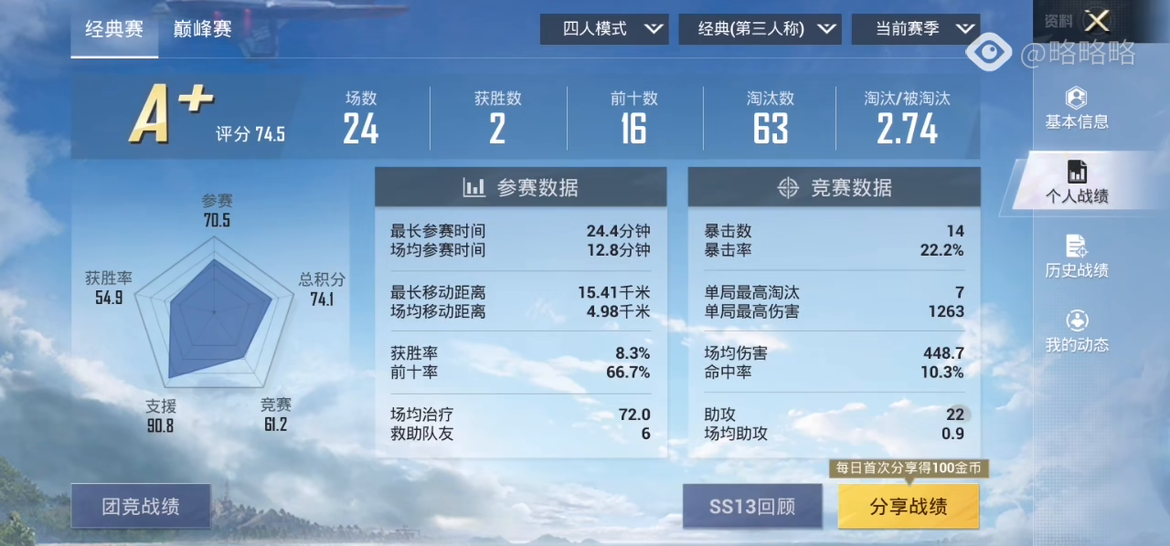 新澳门三中三码精准100%,数据解析计划导向_tShop48.157