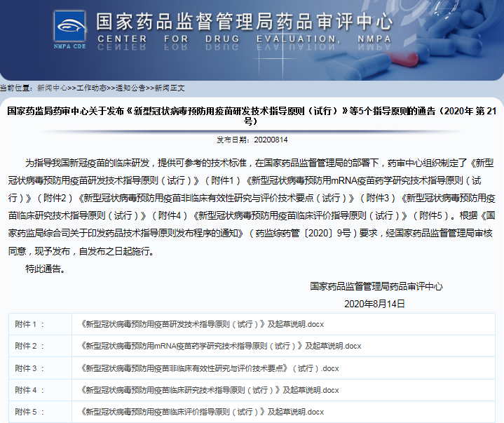 新门内部资料精准大全,具体实施指导_开发版51.209