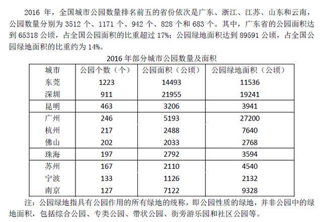 2024香港正版资料免费看,定性解析说明_顶级版17.753