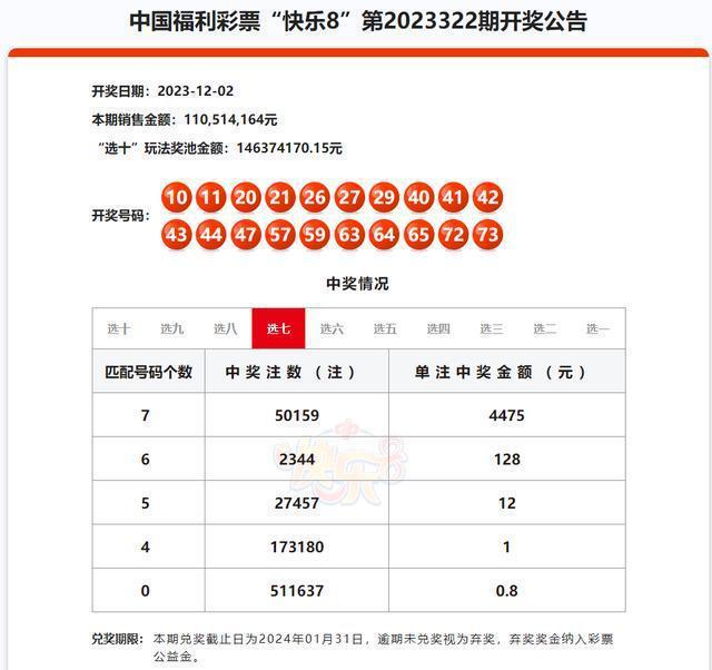 2024香港正版资料免费大全精准,正确解答落实_XE版92.506