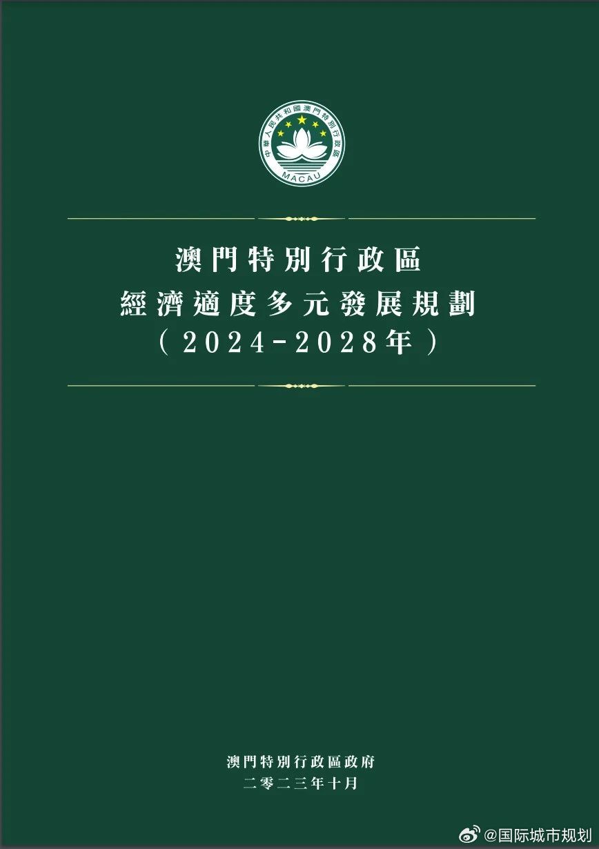 2024新澳门精准资料期期精准,高度协调策略执行_tool55.647