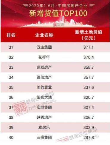 天下彩(9944cc)天下彩图文资料,实地考察数据策略_FHD66.385