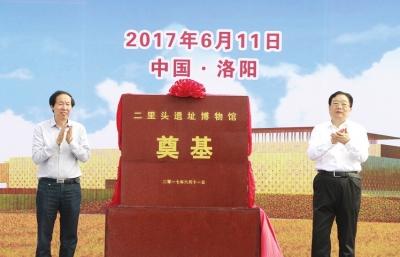 揭秘千年文明脉络，二里头遗址最新考古发现揭晓（2017年最新消息）