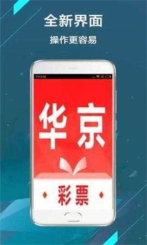 二四六王中王香港资料,诠释分析定义_ios74.633