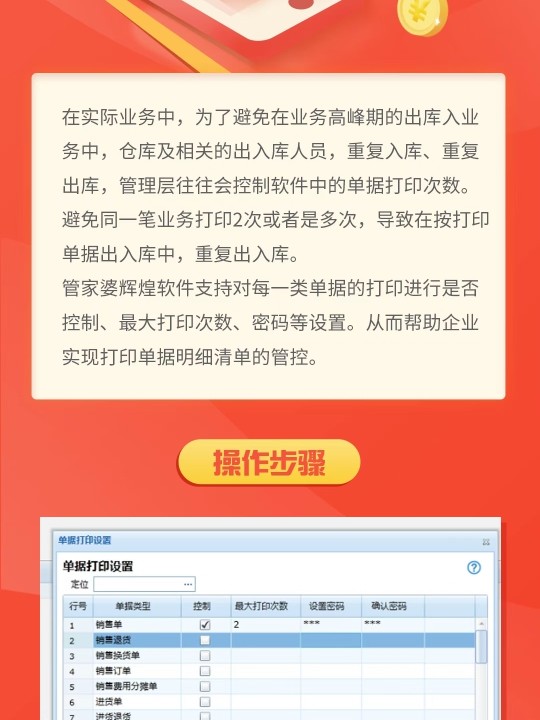 管家婆一肖一码100正确,快速响应执行方案_uShop62.197