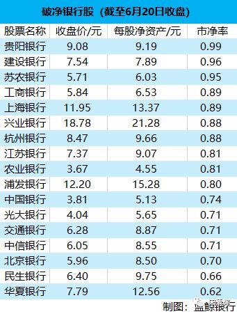 2024年澳门大全免费金锁匙,稳定评估计划方案_模拟版57.741