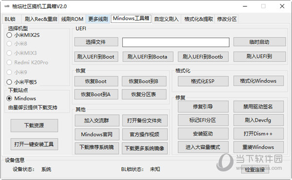 管家婆一码中一肖使用方法,数据引导计划执行_8DM44.110