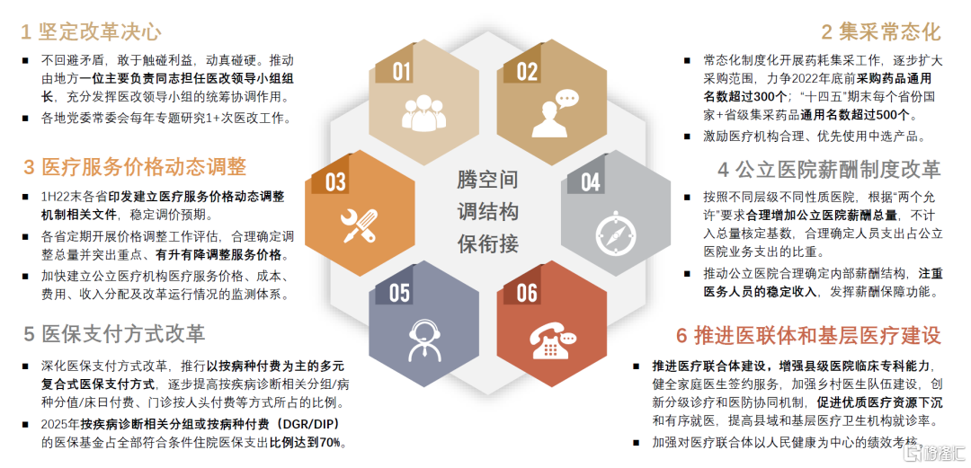 澳门最精准资料龙门客栈,创新执行计划_V279.856