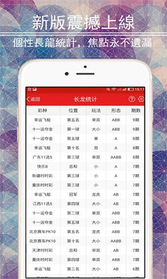 澳彩王中王免费资料大全,深入执行方案设计_Lite85.379