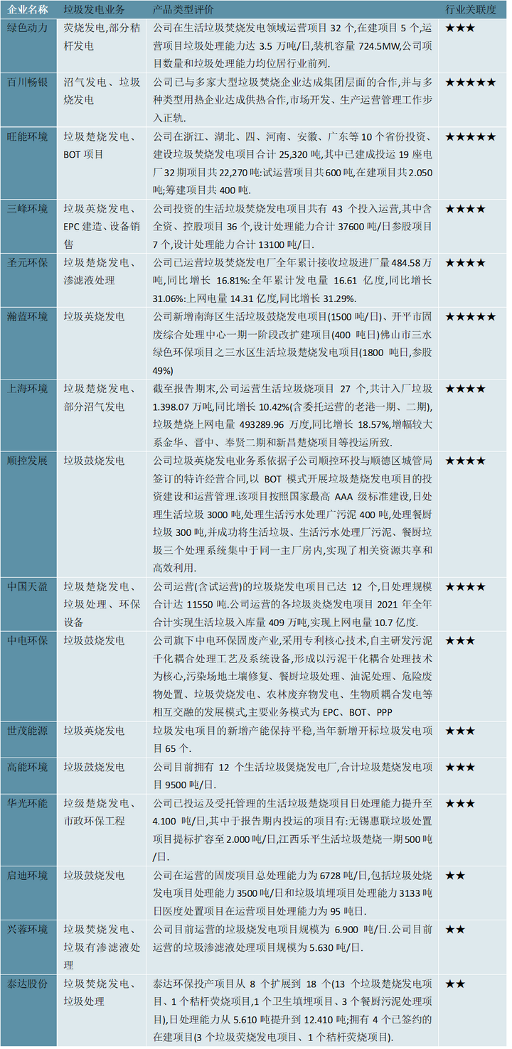 新澳今天最新资料2024,连贯评估方法_2D61.966