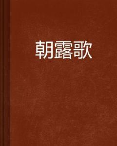 林阳苏颜小说最新章节免费阅读，初六全本在线阅读