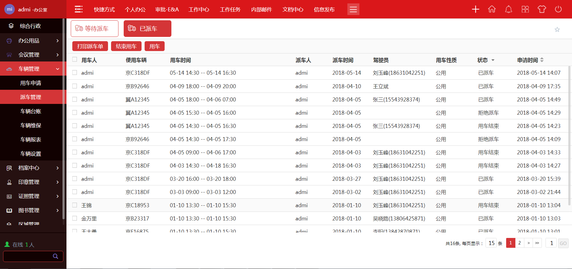 新澳天天开奖资料大全1052期,系统评估说明_4DM36.726