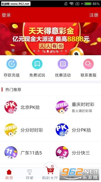 澳门天天彩,资料大全,数据解析导向策略_云端版55.669