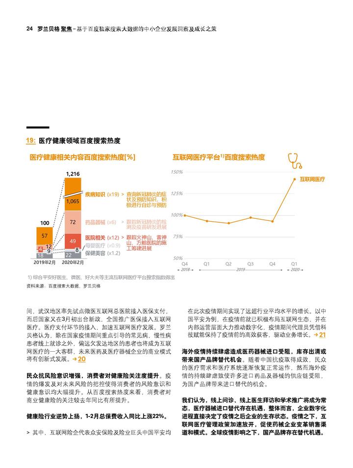 澳门正版资料全年免费公开精准资料一,经典案例解释定义_云端版21.72