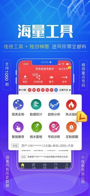 澳6图库app下载,效率资料解释落实_尊享款10.183