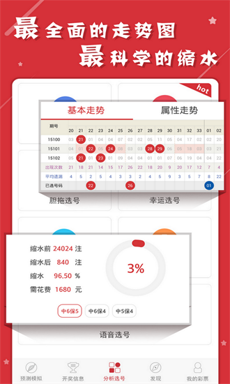 香港二四六开奖结果大全图片查询,实地验证策略_领航款76.969