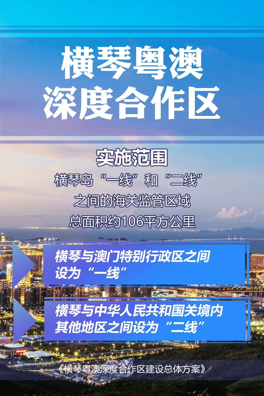 澳门一码一肖一待一中,全面设计实施策略_专业款25.61