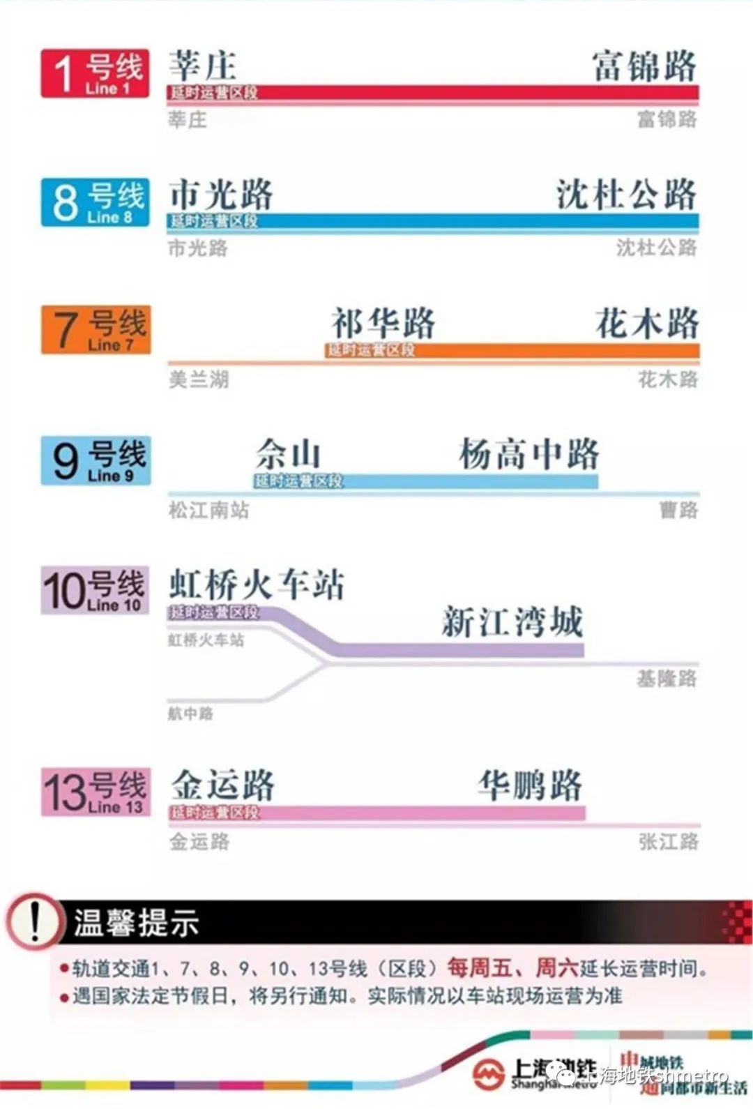 新澳2024正版免费资料,深入数据执行方案_Tablet67.835