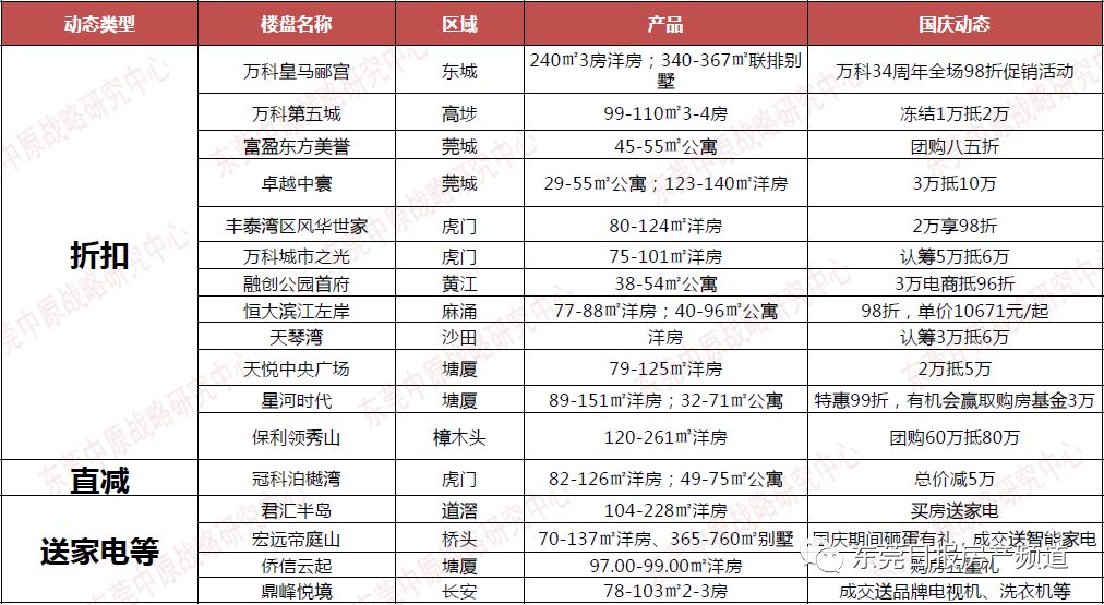 2024今晚澳门特马开什么码,专家说明意见_1080p82.687