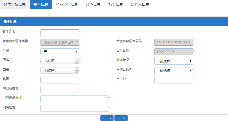 新澳精准资料,具体操作步骤指导_薄荷版94.748