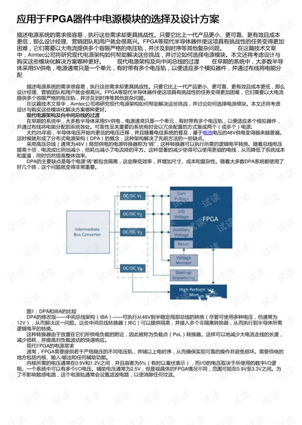 2024澳门传真免费,高效计划设计_UHD款54.131