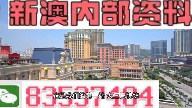 2024澳门精准正版免费大全,全面设计执行方案_QHD版77.363