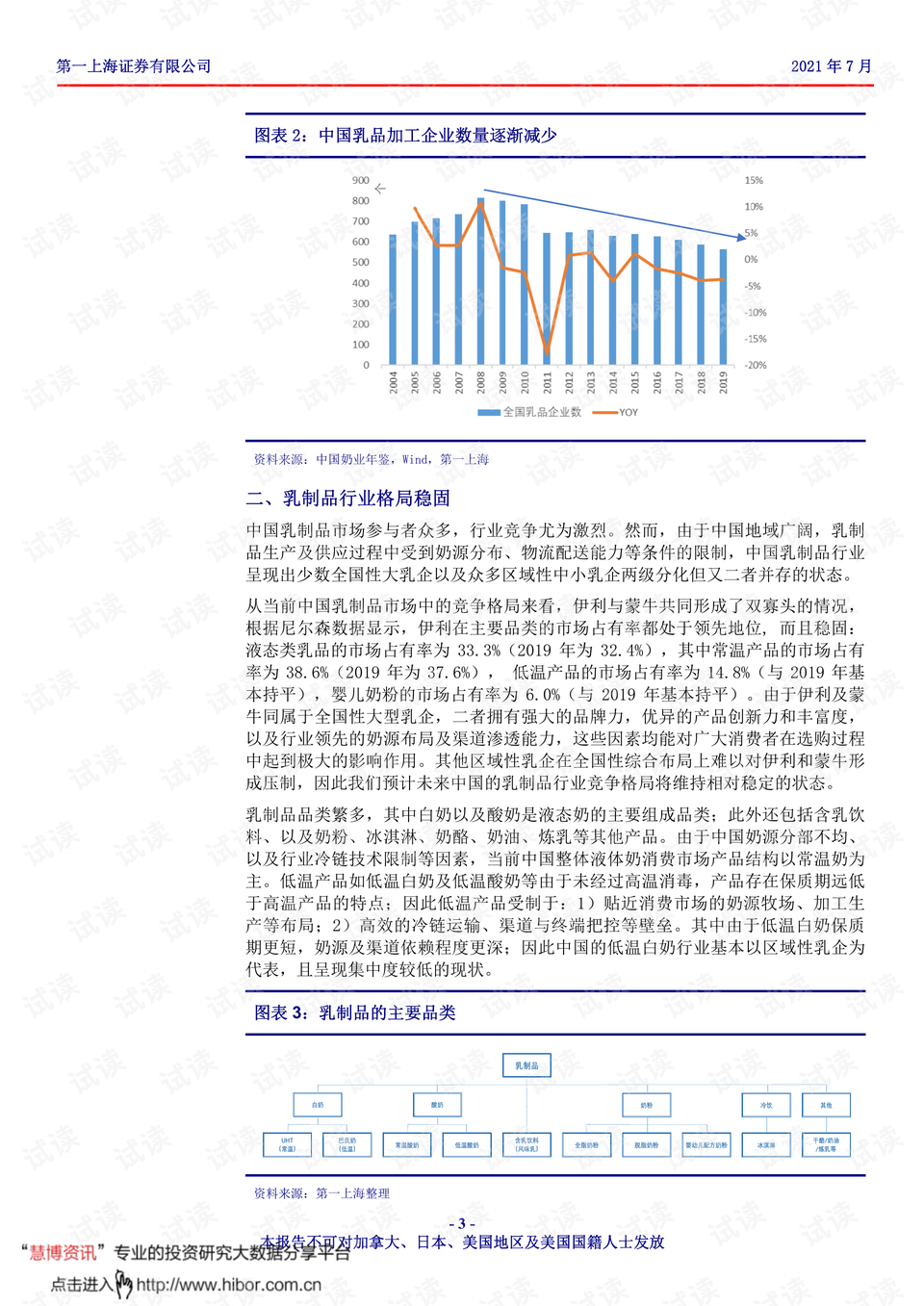 二四六好彩7777788888,清晰计划执行辅导_soft56.706