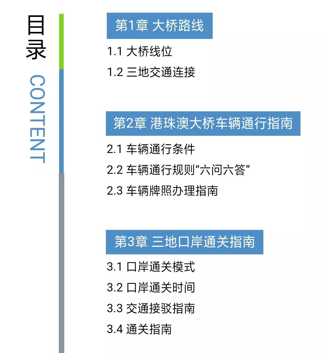 2024澳门六今晚开奖结果,正确解答落实_领航款76.579