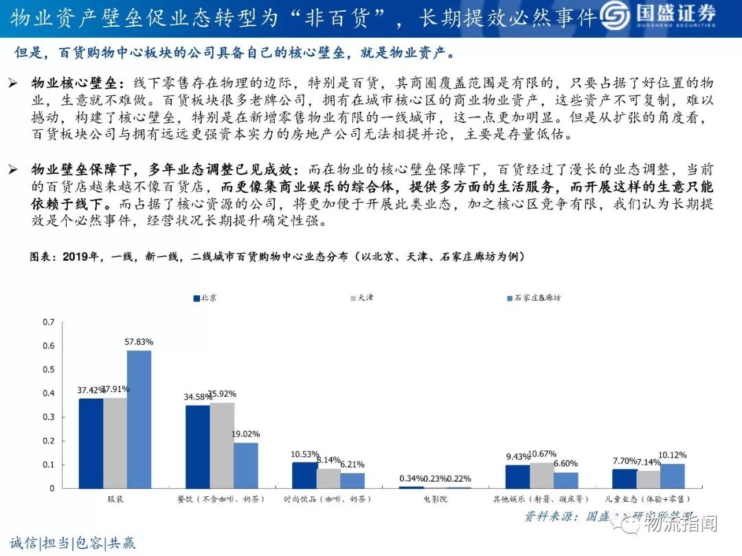 494949最快查开奖结果手机,实效性解读策略_FT98.893