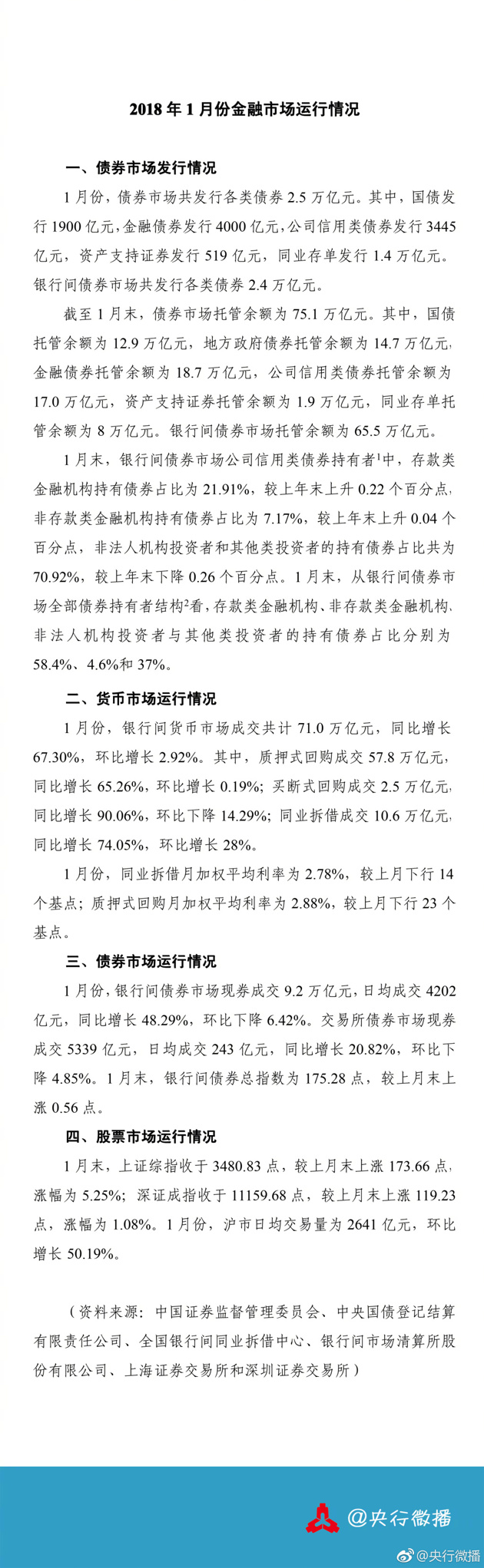 濠江精准资料大全免费,稳定性策略设计_set43.37