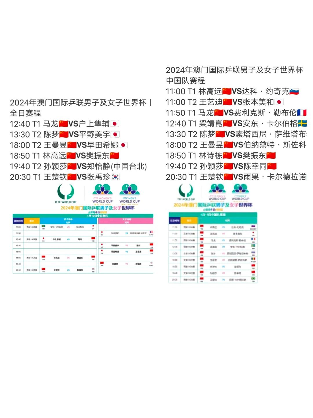 2024澳门特马今晚开什么,数据导向方案设计_网页款71.182