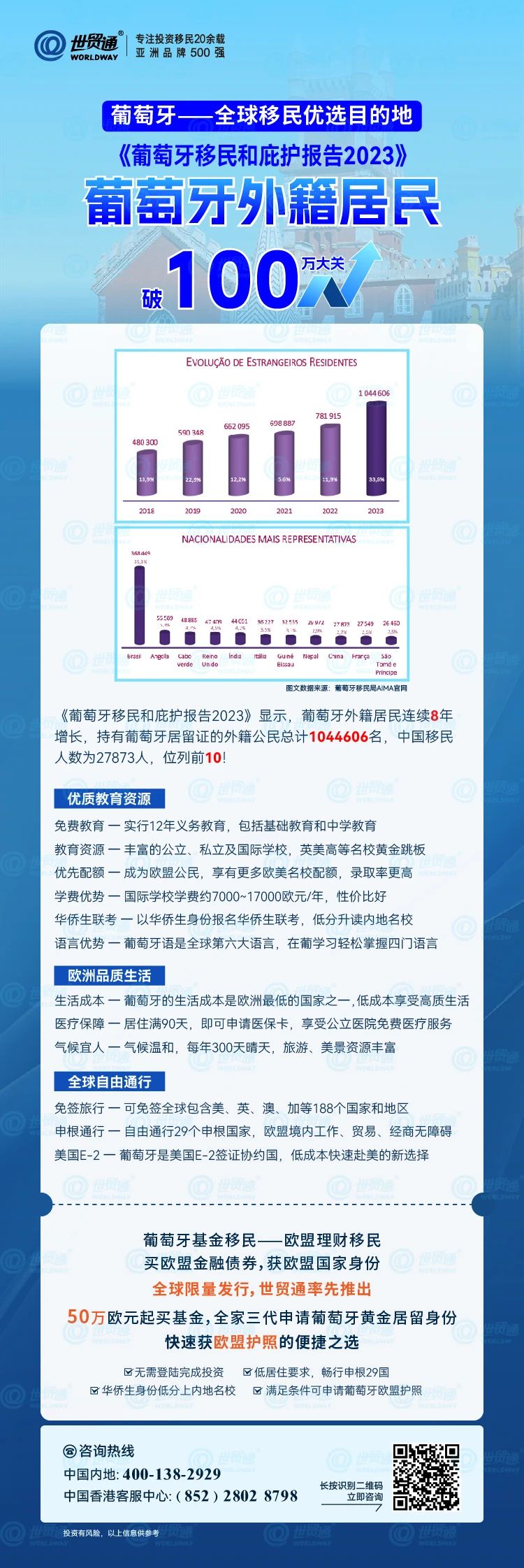 新澳精准资料免费提供,深层策略数据执行_云端版30.869