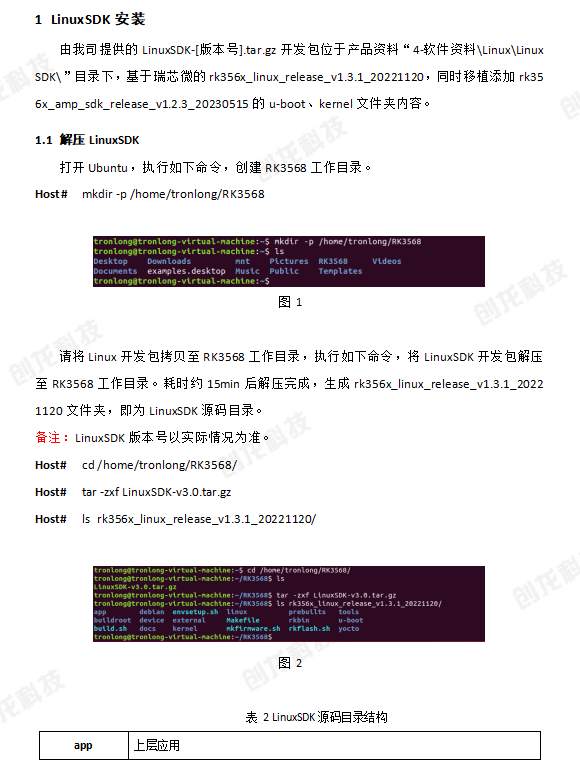 2024澳门濠江免费资料,系统评估说明_完整版10.96