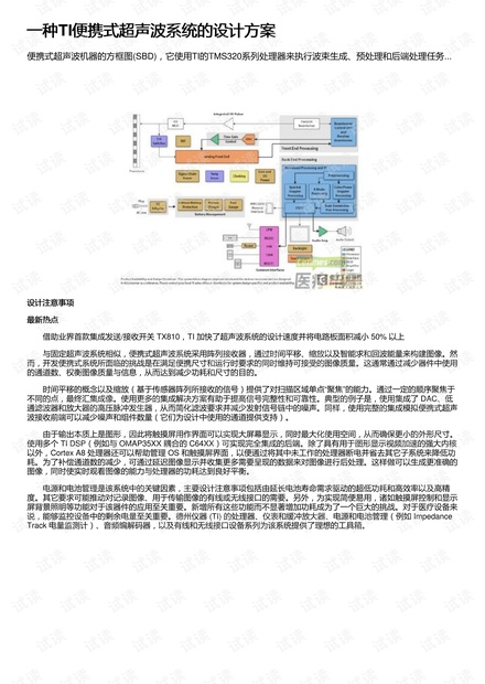 澳门资料库-澳门资资料库,澳,持久设计方案_扩展版68.945