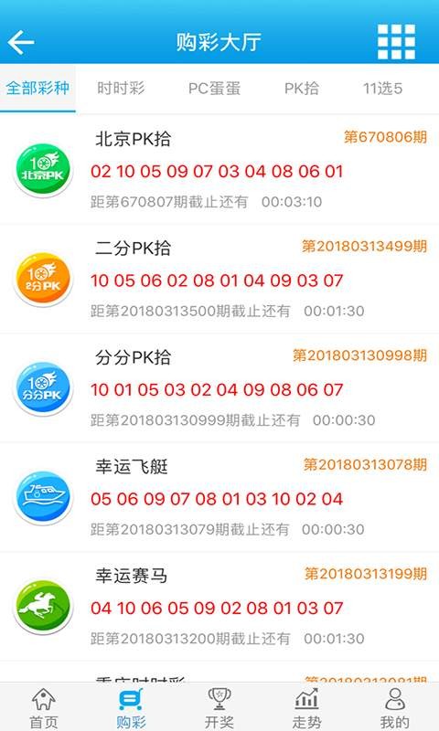 管家婆的资料一肖中特985期,时代解析说明_旗舰版48.599