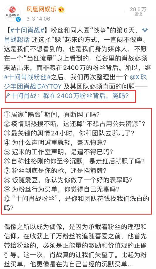 最准一码一肖100%凤凰网,定性说明评估_微型版98.175